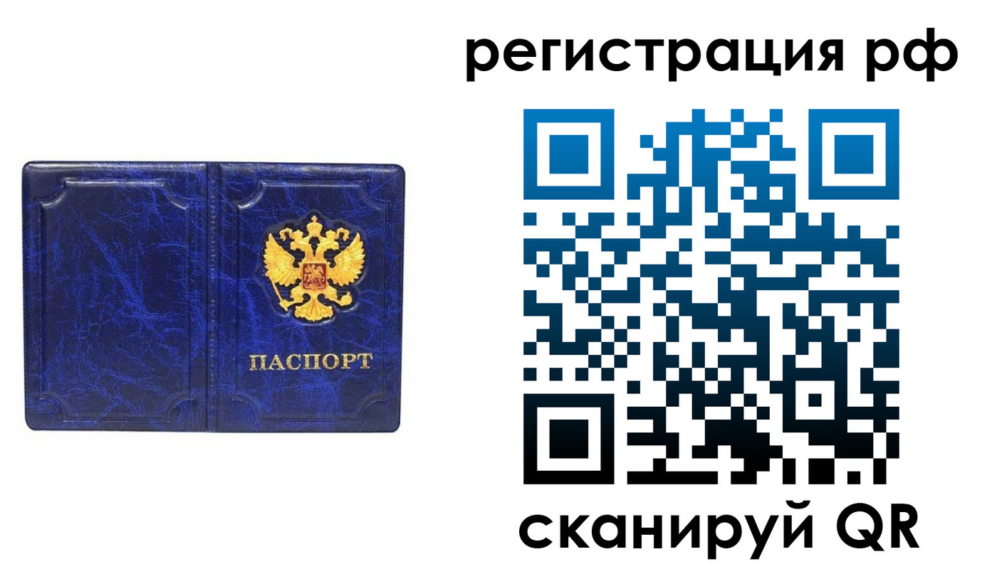 пропишу в квартире в Сосногорске