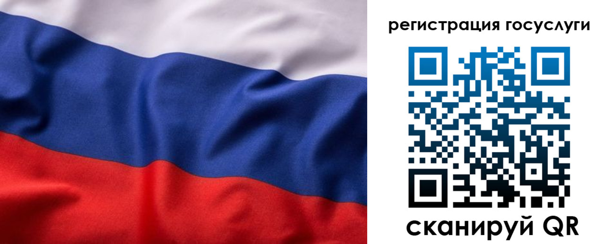 временная регистрация купить в Сосногорске
