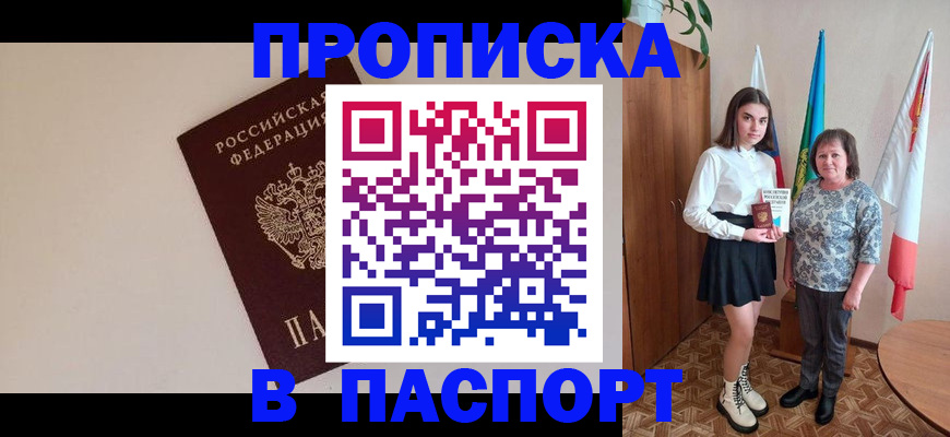 регистрация для дет. сада в Сосногорске