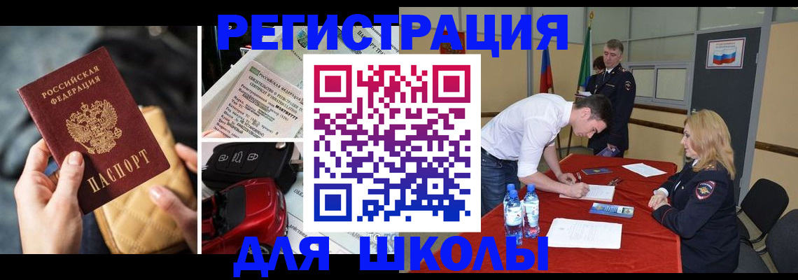 найти адрес прописки в Сосногорске